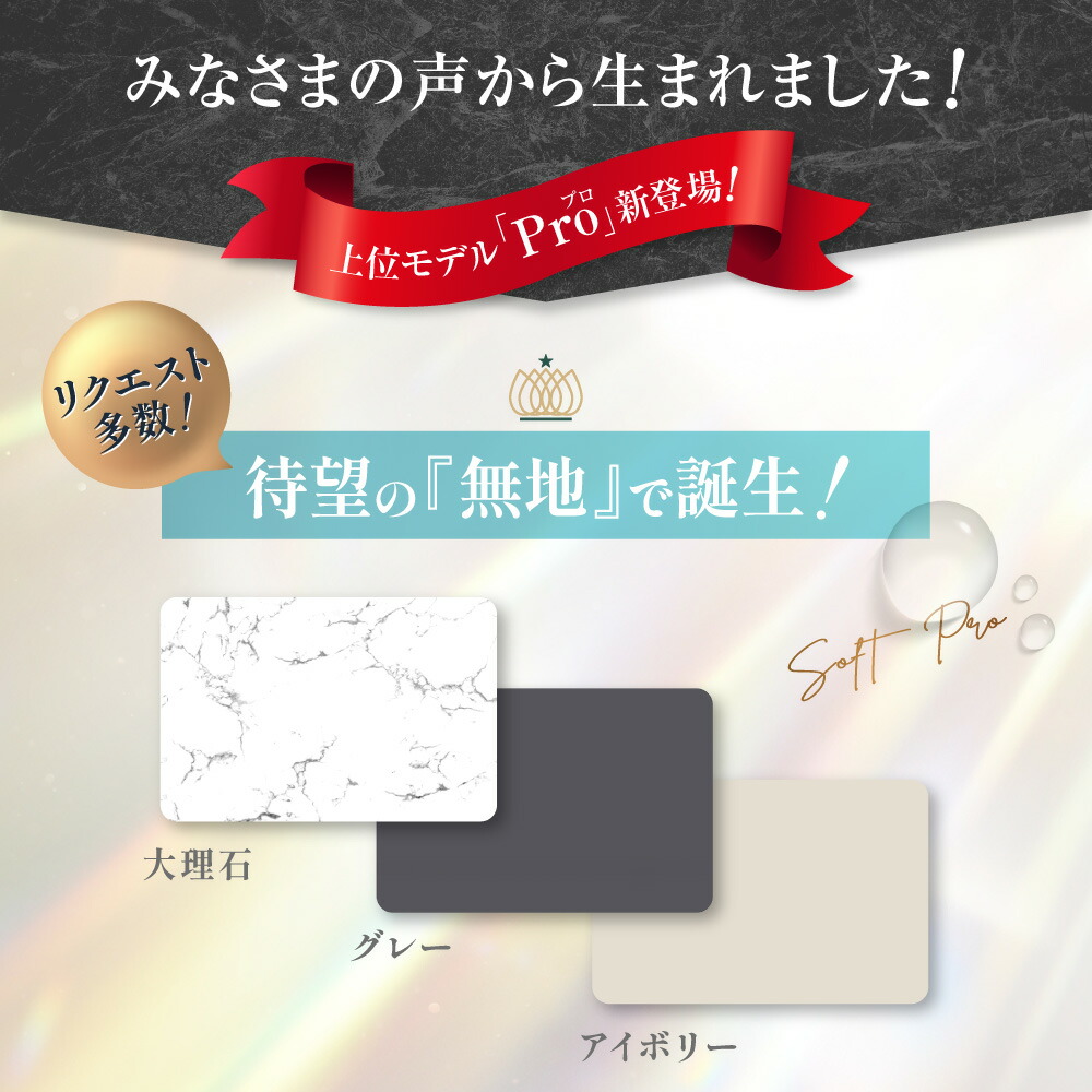 楽天3冠!! 王様のバスマット 【更に改善x吸水2倍!!サラふわUP】 バスマット 珪藻土 おしゃれ 珪藻土バスマット 珪藻土マット 大判 速乾 洗える ソフト 珪藻土 マット 大理石 お風呂 玄関 洗面所 プレゼント BOOMIE