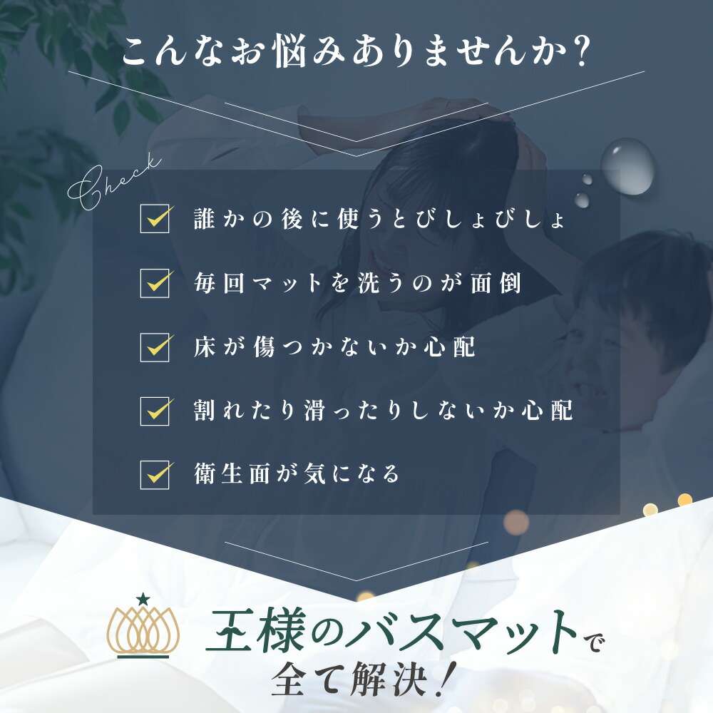 楽天3冠!! 王様のバスマット 【更に改善x吸水2倍!!サラふわUP】 バスマット 珪藻土 おしゃれ 珪藻土バスマット 珪藻土マット 大判 速乾 洗える ソフト 珪藻土 マット 大理石 お風呂 玄関 洗面所 プレゼント BOOMIE