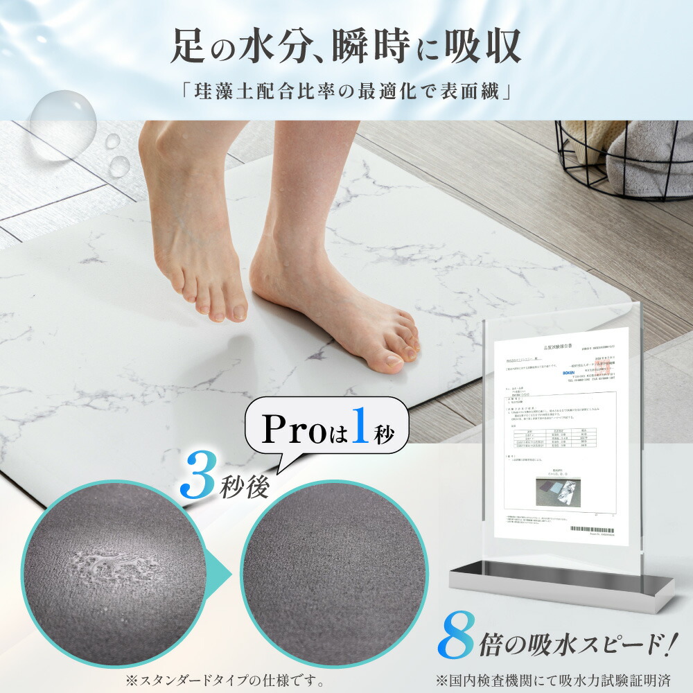 楽天3冠!! 王様のバスマット 【更に改善x吸水2倍!!サラふわUP】 バスマット 珪藻土 おしゃれ 珪藻土バスマット 珪藻土マット 大判 速乾 洗える ソフト 珪藻土 マット 大理石 お風呂 玄関 洗面所 プレゼント BOOMIE
