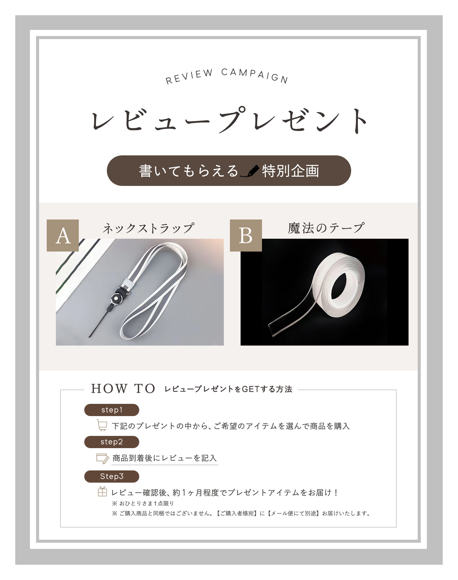年間ランキング2年連続受賞!!／「コンサートにしか使えなくて