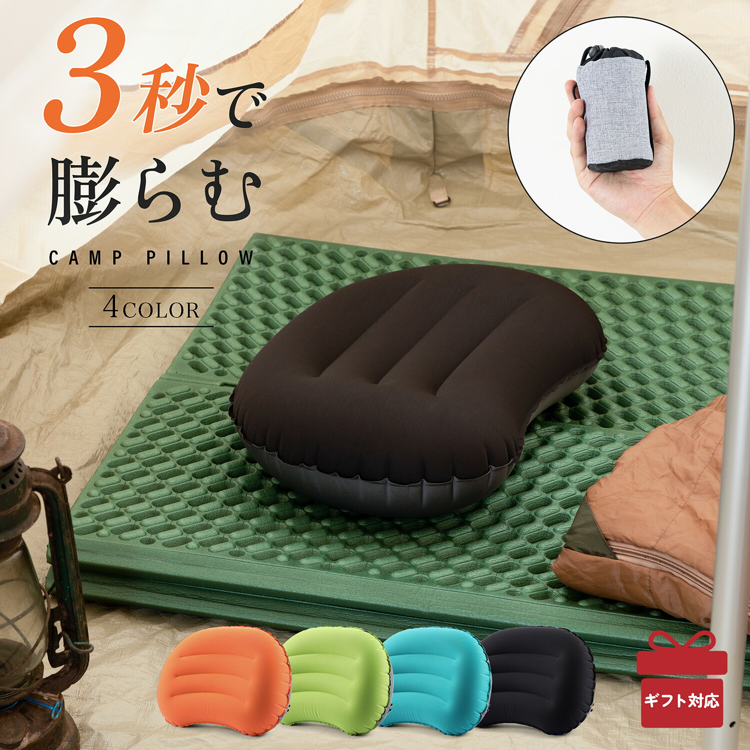 QUNI 膨脹可能な旅行枕の空気柔らかいクッションの旅の携帯用製品