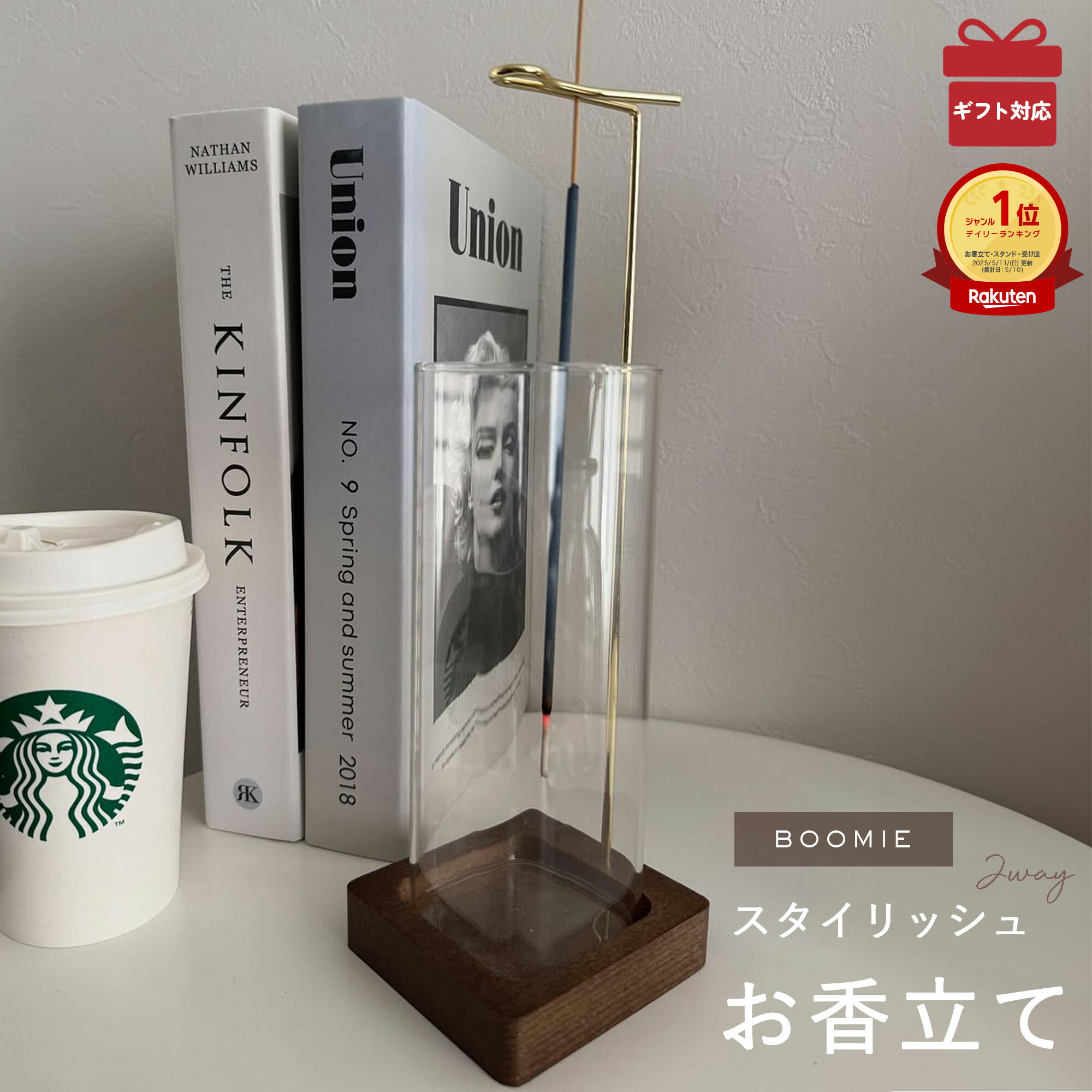 楽天市場】【ショッパー付き】イソップ AESOP ブロンズ インセンス