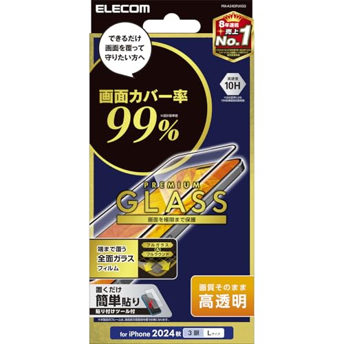 エレコム iPhone 16 Pro Max 瑠璃写真フィルム 強化因子瑠璃 硬度10H 押しかぶせる率99% 全面保護すること 極み腹積もり 指紋がつかない 水の泡が入らない 【お引き回し枠付き添い人】 PM-A24DFLKGG スマートフォン・携帯電話アクセサリー-ケース・カバー-スマートフォン・タブレット