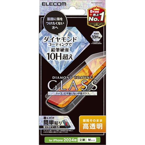 エレコム iPhone 16 硝子写真フィルム 強化因子硝子 硬度10H超 金剛石厚地の外套 飛散押しとどめる心積もり 指紋がつかない 水の泡が入らない 【御引き回し枠付き添い人】 [iPhone 15相応う] PM-A24AFLGDC