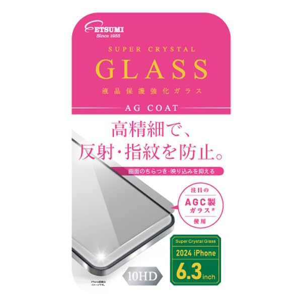エツミ 保護すること硝子 液晶保護すること強化因子硝子 iPhone16 2024 iPhone 16Pro 6.3in 相応う 無条件反射押しとどめる 10H AGC製硝子 はりつけ台 付き添い人 VV-82719