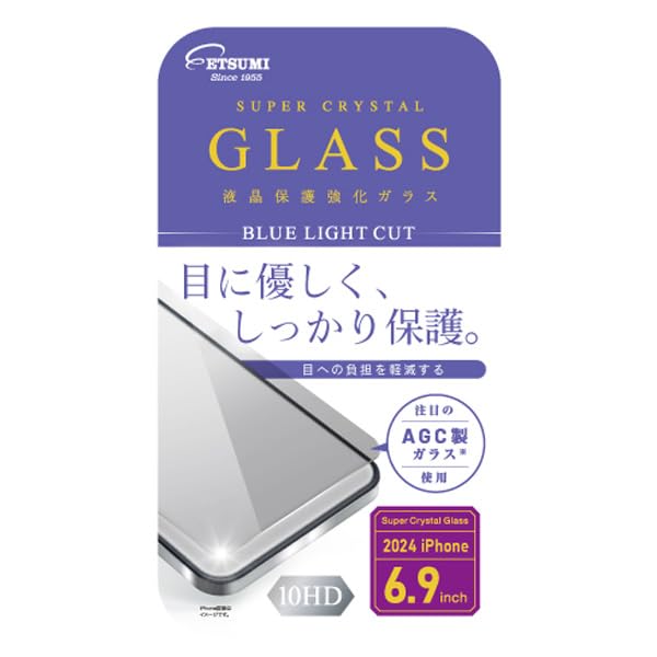 エツミ 保護すること硝子 液晶保護すること強化因子硝子 iPhone16 2024 iPhone 16ProMax 6.9in 相応う ブルーライトカット 10H AGC製硝子 はりつけ台 付き添い人 VV-82724