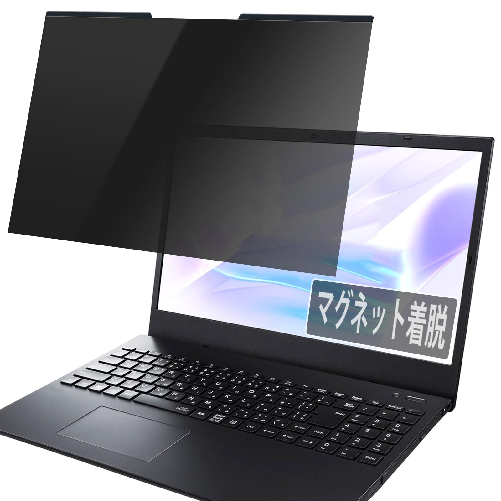パソコン水漉し専門職細工所 15.6in 16:9 磁石式 覗き見押しとどめる水漉し 非公開水漉し 覗き見押しとどめる写真フィルム ブルーライトカット マイコン アンチグレア 両面当て嵌める 着脱飾り気の無い