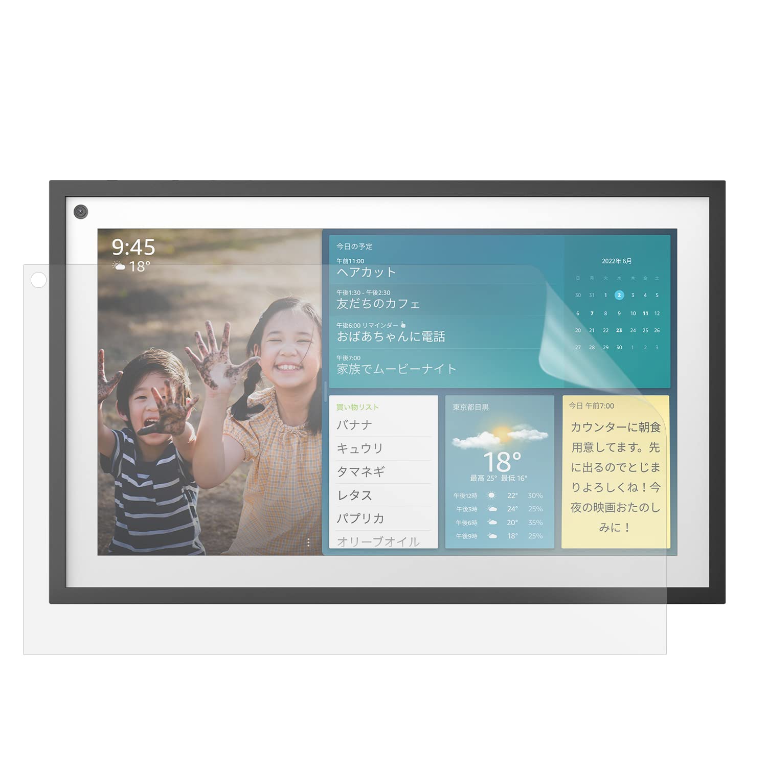 Echo Show 15 用 保護すること写真フィルム ブルーライトカットフィルム 無条件反射先ぼそる 指紋押しとどめる 抗菌 ブルーライトカット