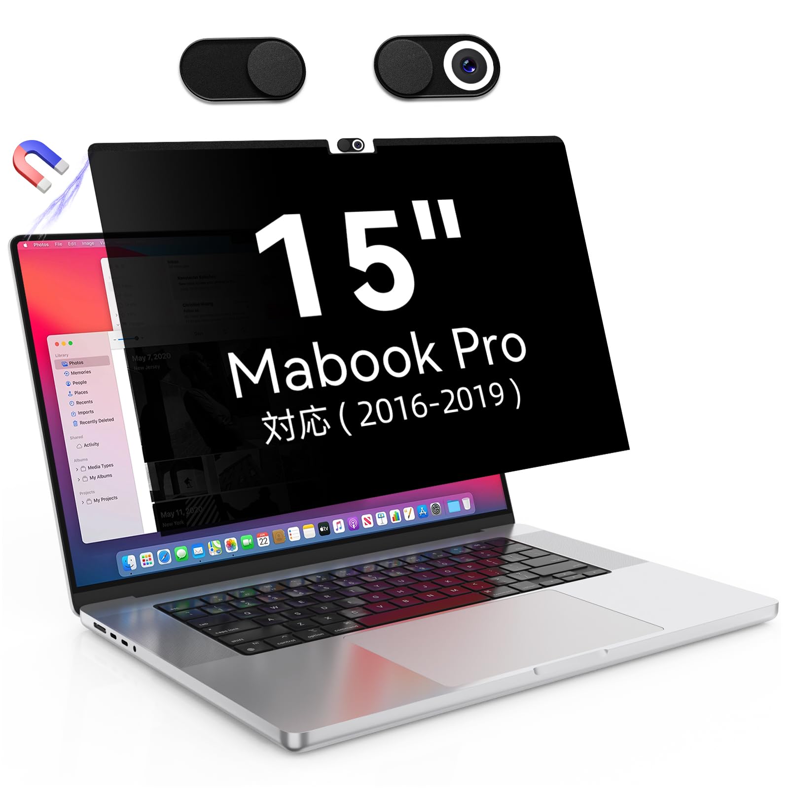 MacBook Pro 15 Inchインチ (2016-2019)用 覗き見防止 マグネット式 プライバシーフィルター のぞき見防止 フィルム ブルーライトカット PC 液晶保護フィルム 対応 (A1707, A1990) 反射防止 着脱簡単 適格 7,875円