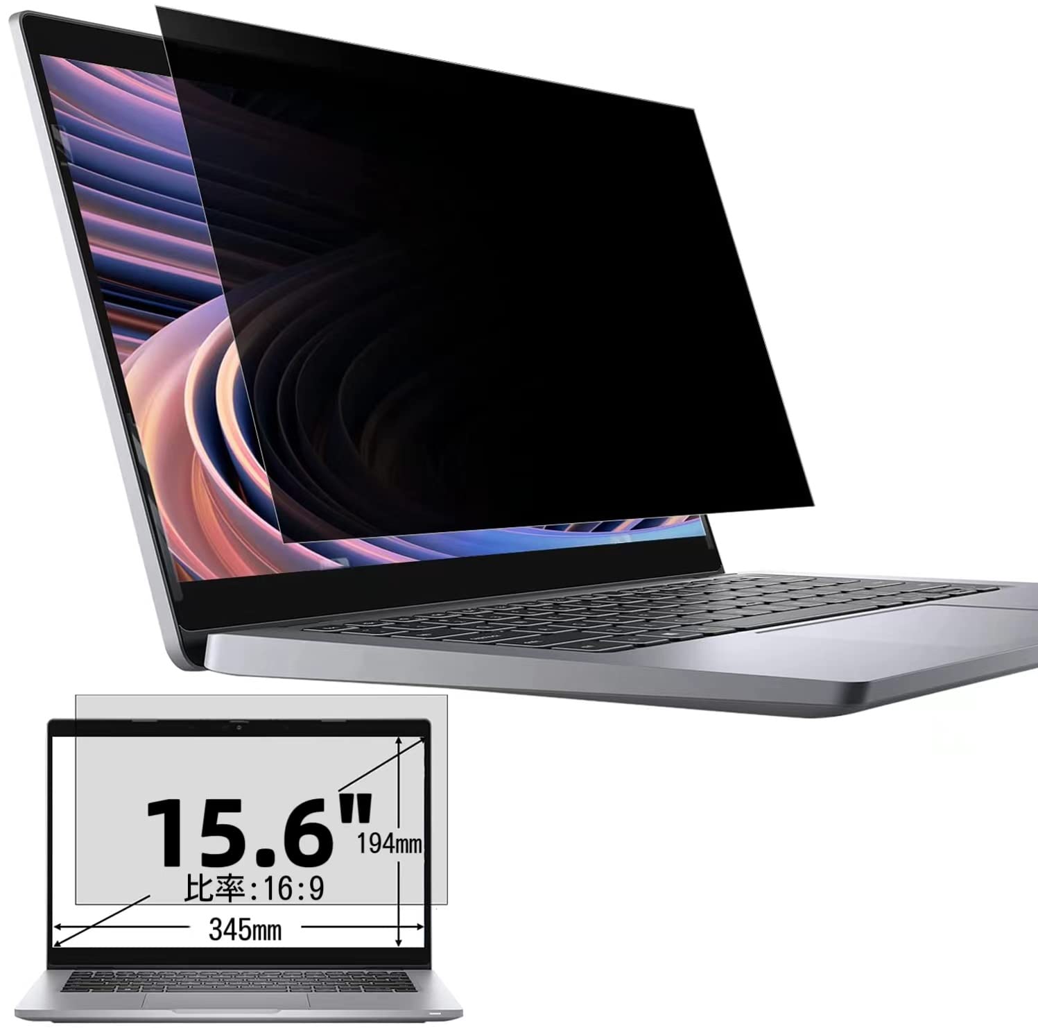 15.6in(16:9)秘め事水漉し 覗き見押しとどめる水漉し ブルーライトカット ノートパソ型 マイコン パソコン 管する 液晶保護すること写真フィルム 照りかえし押しとどめる 両面当て嵌める能力のある 着脱飾り気の無い