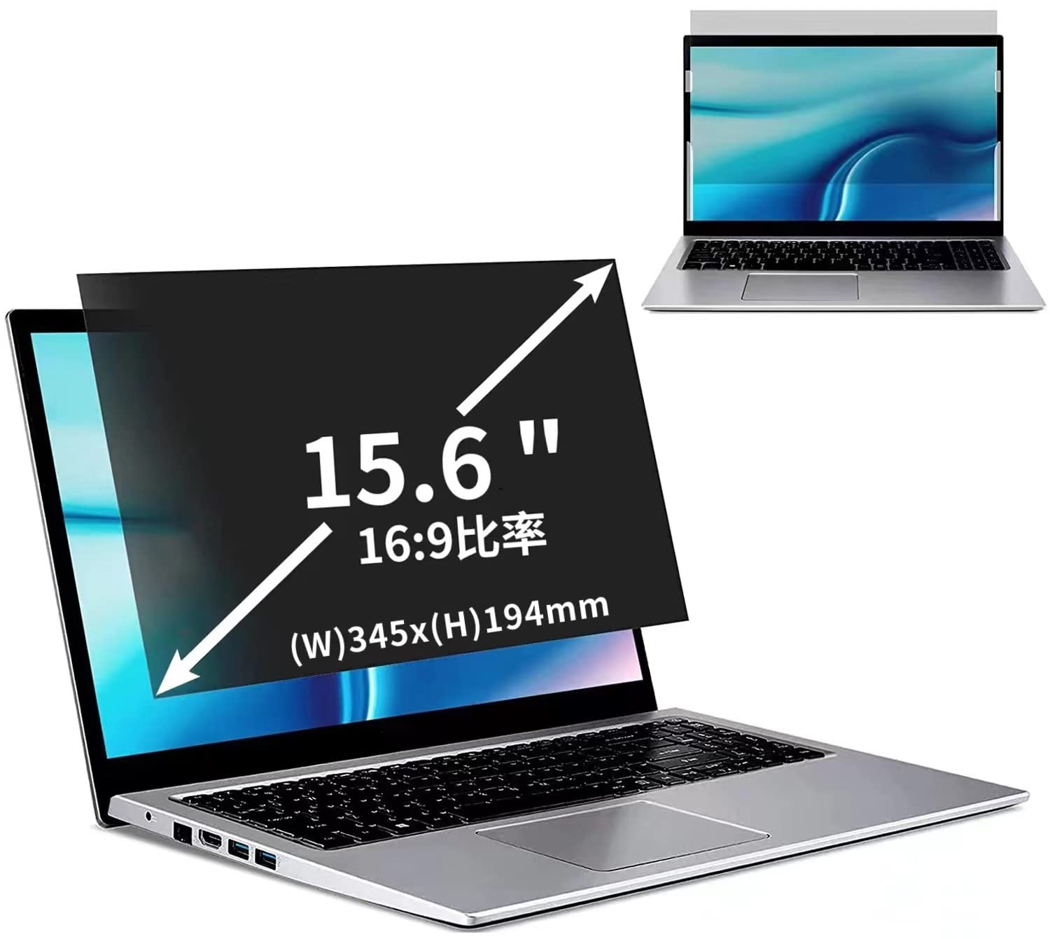 15.6in(16:9)覗き見押しとどめる水漉し 非公開水漉し ブルーライトカット マイコン パソコン 液晶保護すること写真フィルム 両面当て嵌める能力のある 無条件反射押しとどめる 着脱飾り気の無い JP写真フィルム専門職生み出すこと所