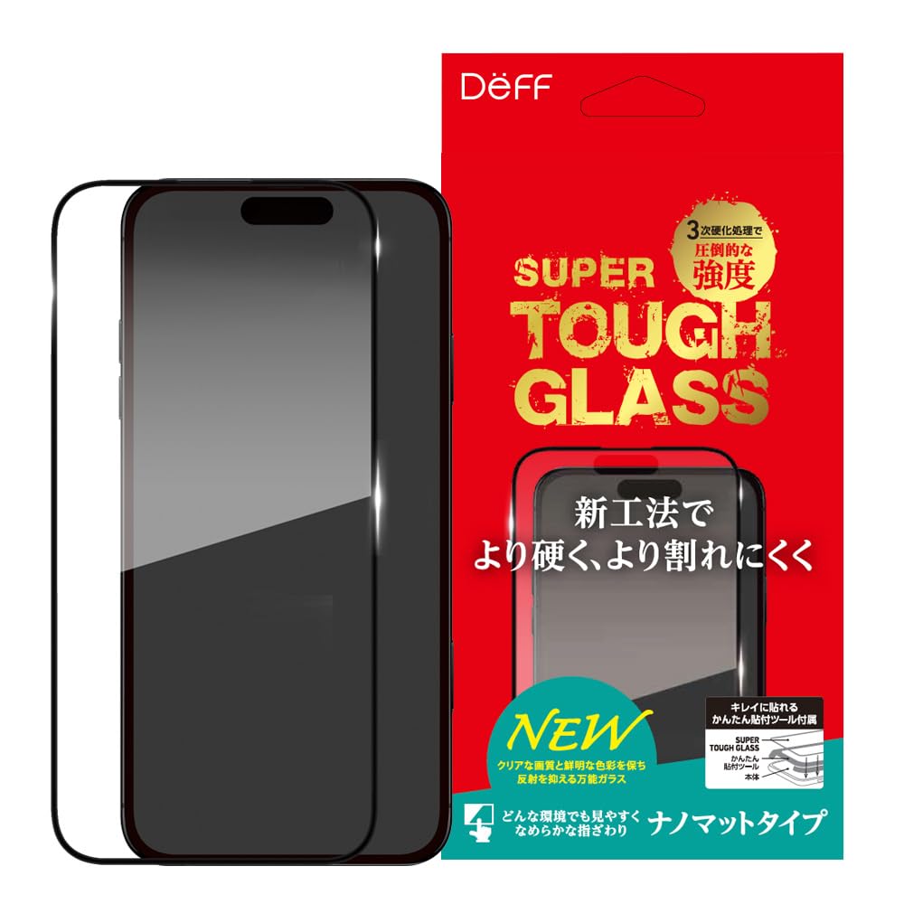 Deff ディーフ iPhone16用 ガラスフィルム 保護 フィルム 全面保護 ナノマット SUPERTOUGH (6.9inch ProMax)|T.M.Bストア