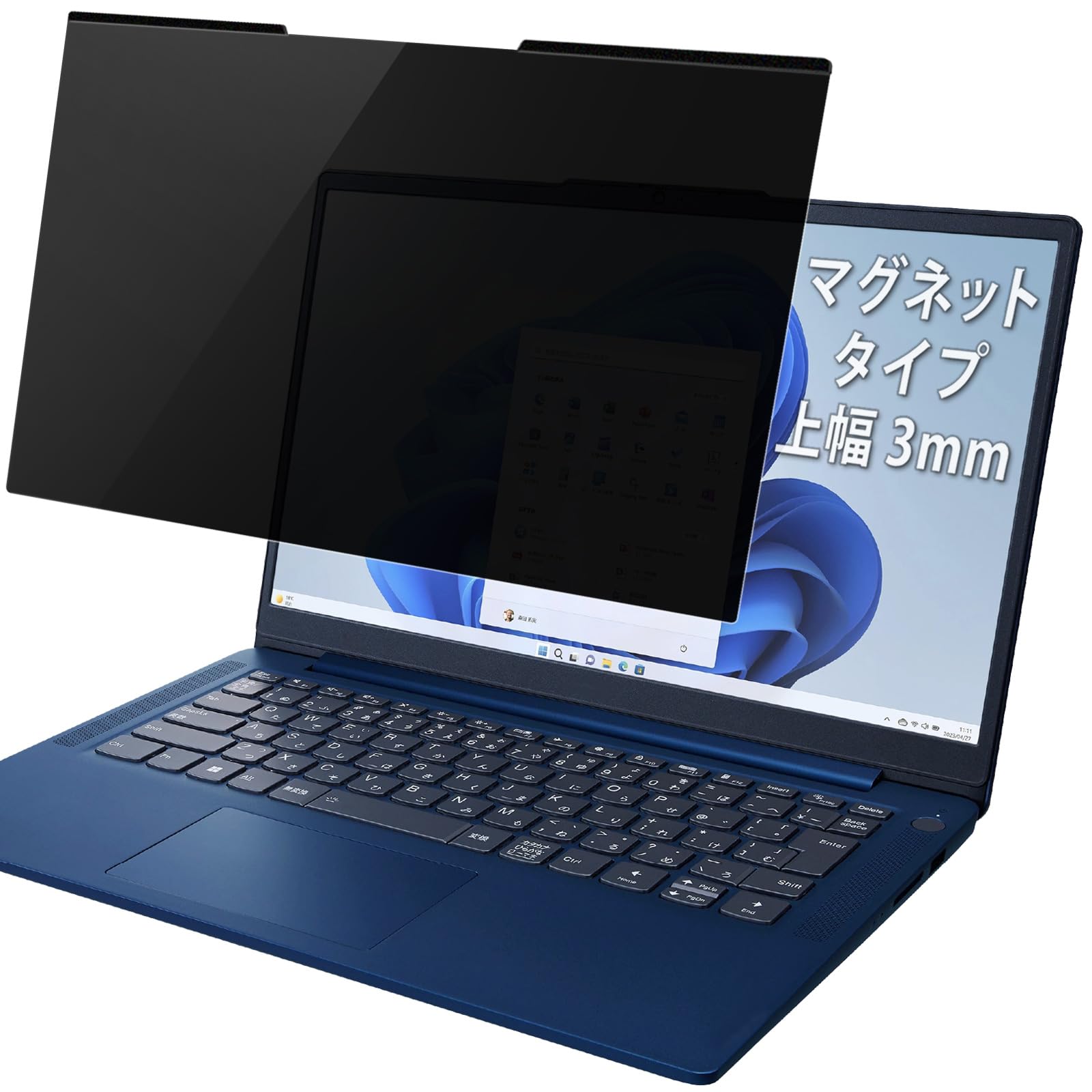 Lifeinnotech 15.6インチ 16:9 マグネット式 覗き見防止フィルター 幅3mm プライバシーフィルター 覗き見防止フィルム 液晶保護フィルム ブルーライトカット 反射防止 両面使用 着脱簡単