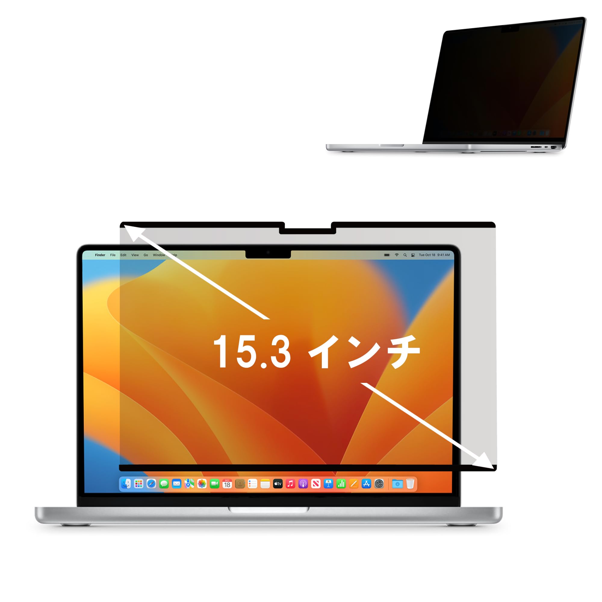 GMJ 15.3in 16:10 MacBook Air M2/M3 相応う 磁石式 覗き見押しとどめる水漉し 秘め事水漉し ブルーライトカット 液晶保護すること写真フィルム 照りかえし押しとどめる 両面当て嵌める Macbook Air 15.3 A2941 相応う