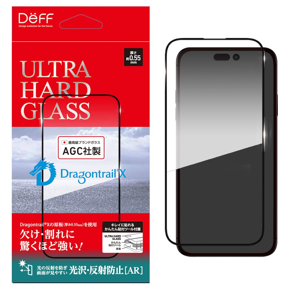 Deff ディーフ 15用 AGC社製 DTX 強化ガラスフィルム 0.55mm 反射防止AR｜T.M.Bストア
