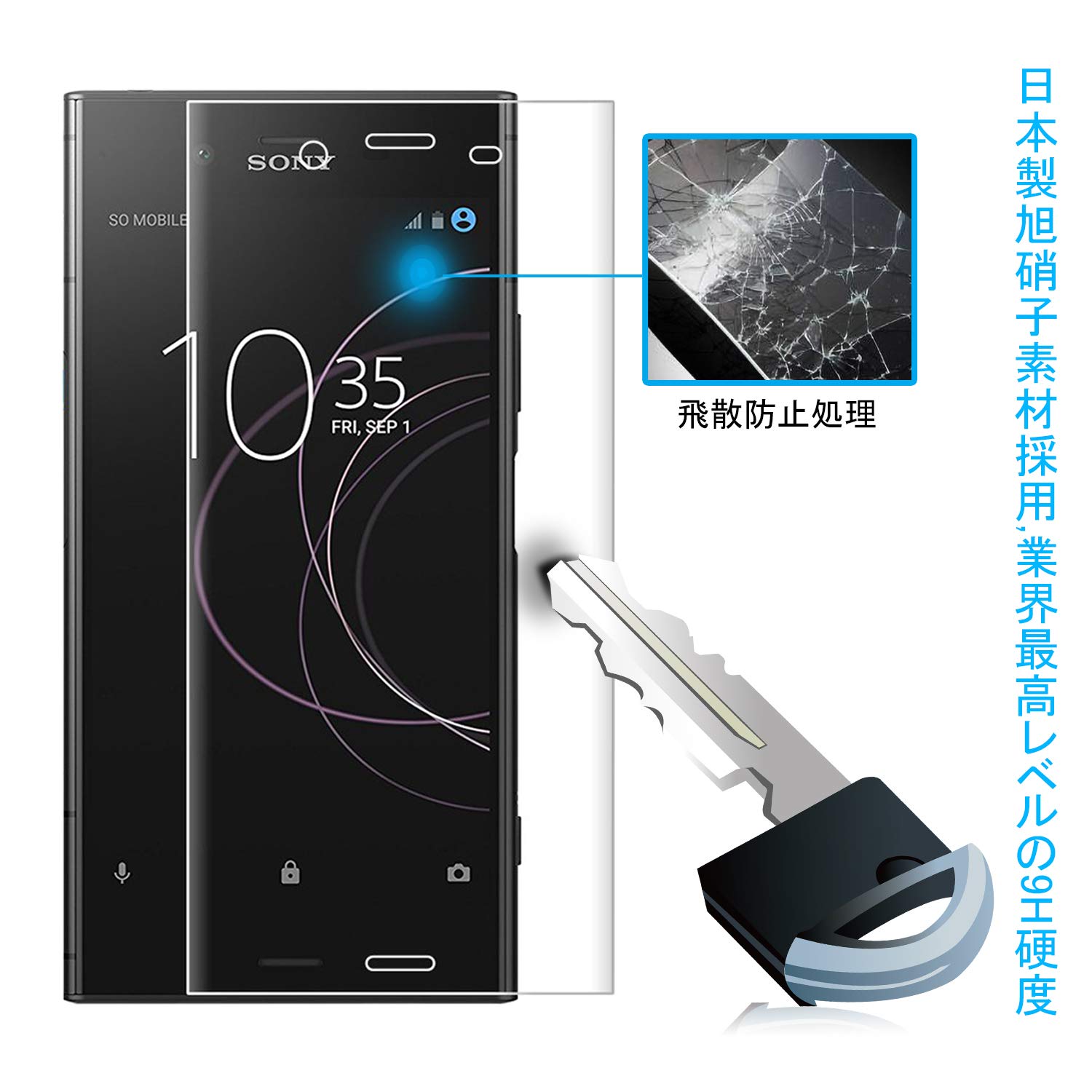 xperia xz1 ガラスフィルム [SOV36/SO-01K フィルム] Ninja-LFa(忍者だまるちゃん)【3D全面保護】日本製素材旭硝子製/3D熱彎技術/硬度9H/高透過率/指紋防止/気泡なし/自動吸着 (Xperia xz1)｜T.M.Bストア