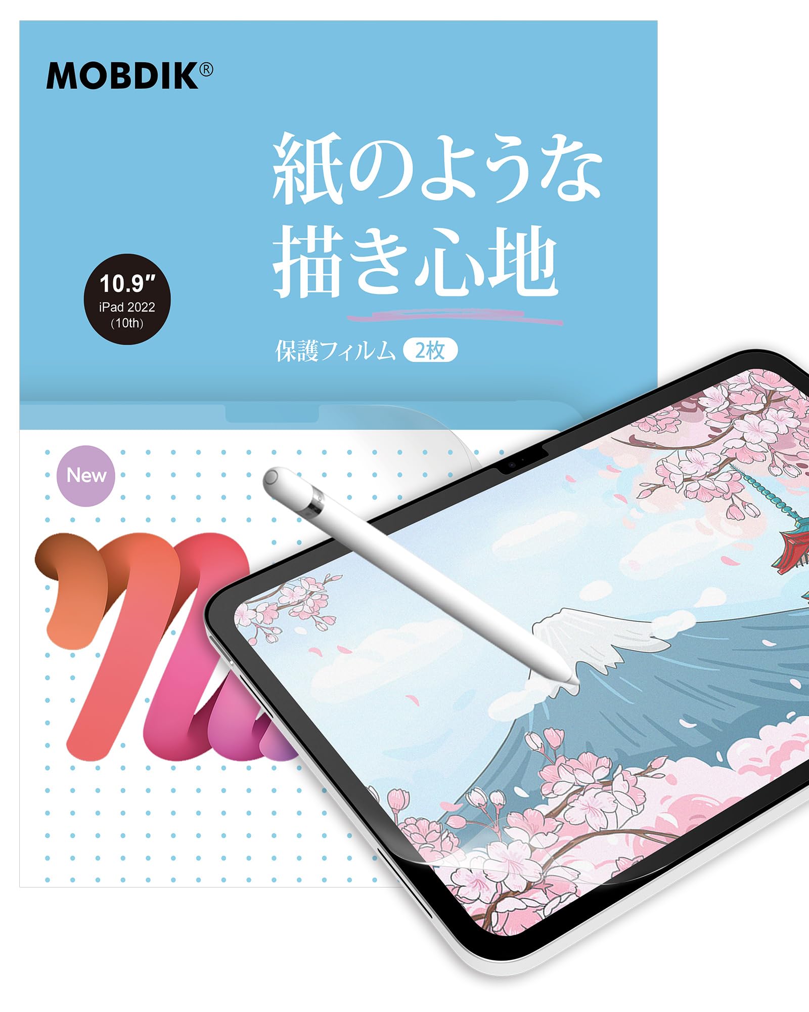 楽天市場】【送料無料】MOBDIK【2枚セット】iPad 10.2 第9/8/7世代