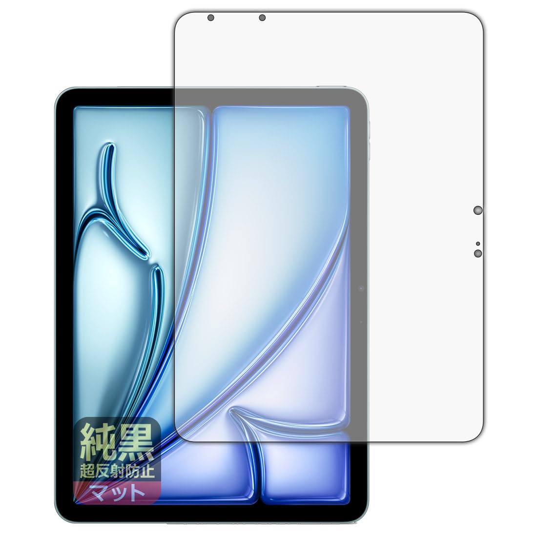 PDA制作室 iPad Air (11in)(M2・2024年発売青写真) 相応う 純黒せつ然たる[超照りかえし押しとどめる] 保護すること 写真フィルム [画面用] 照りかえし切り詰め 防指紋 日本製