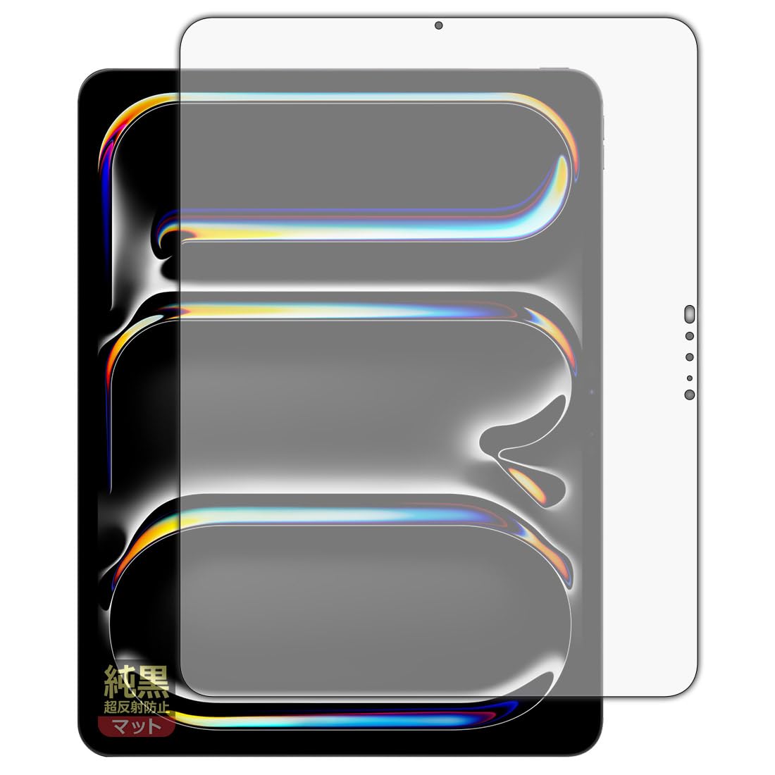 PDA工房 iPad Pro (13インチ)(M4・2024年発売モデル) 対応 純黒クリア[超反射防止] 保護 フィルム [画面用] 反射低減 防指紋 日本製