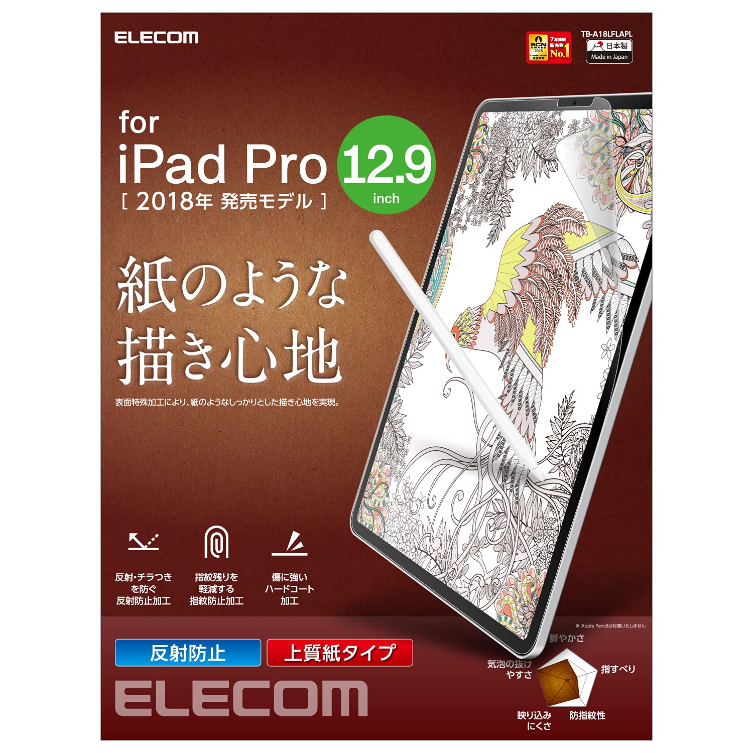 エレコム iPad Pro 12.9 (第3世代/2018年) 保護フィルム ペーパーテクスチャ 反射防止｜T.M.Bストア
