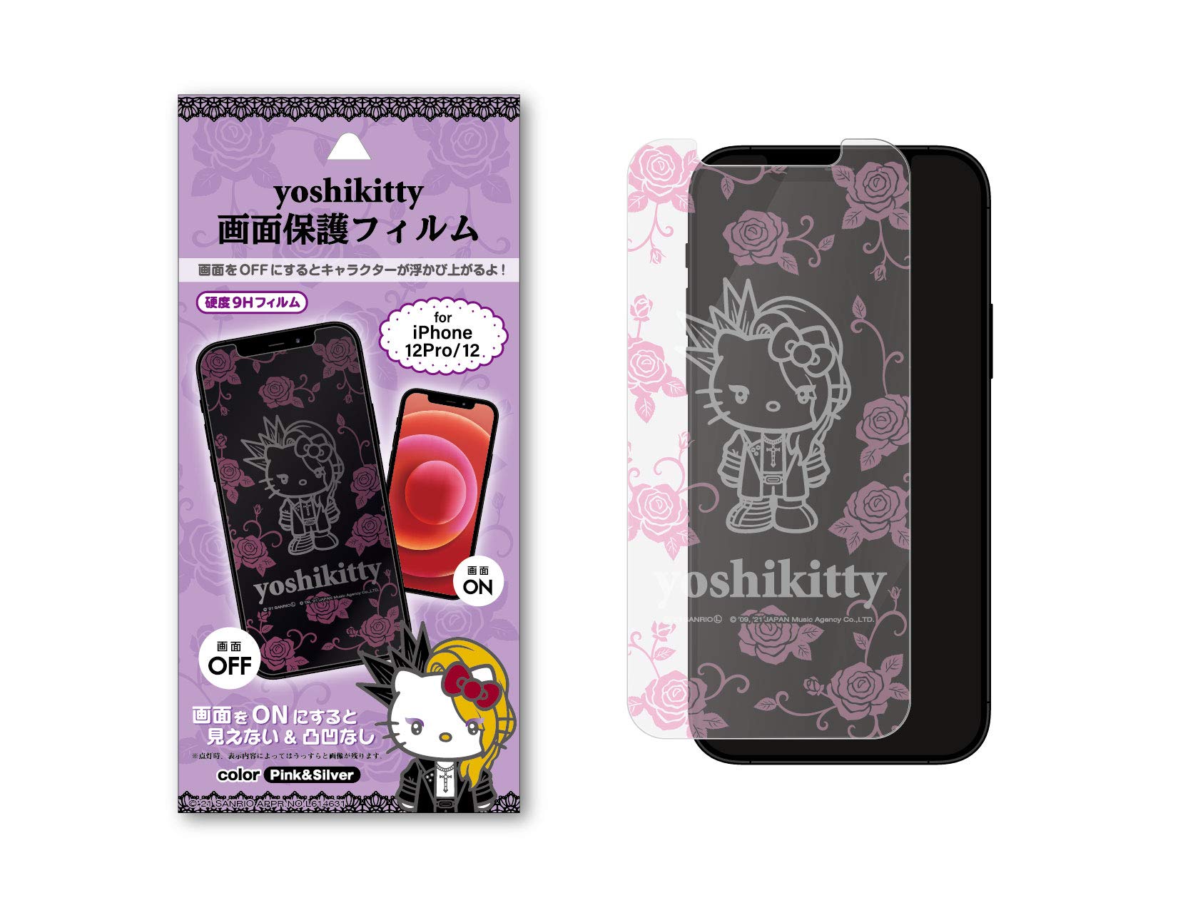 サンリオ iPhone 画面 保護フィルム yoshikitty ヨシキティ 12ProMAX/12Pro/12 スマホフィルム (薔薇) (iPhone 12Pro/12)