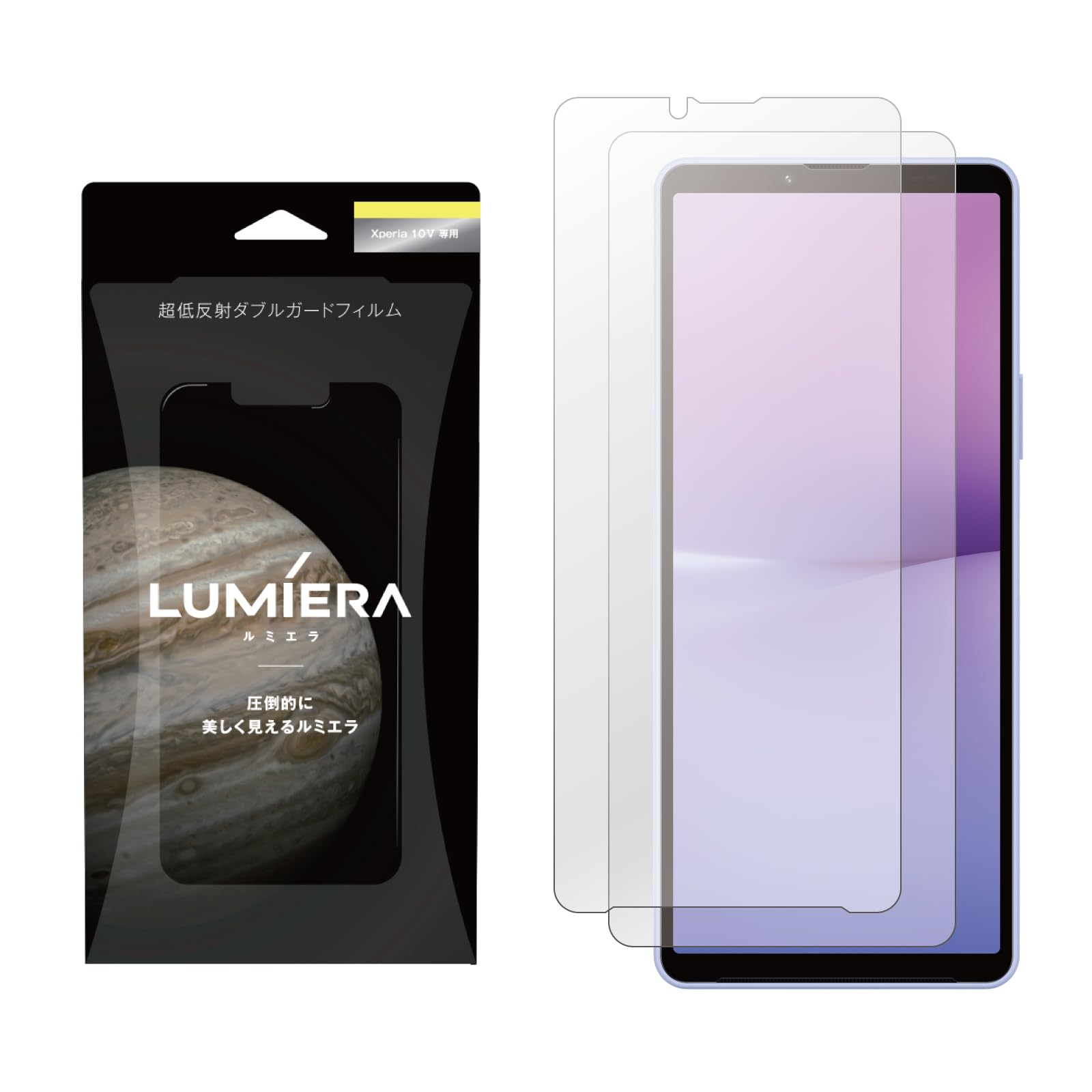 LUMIERA（ルミエラ）圧倒的に美しく見えるガラスフィルム【Xperia10 V （SO-52D/SOG11）用】気泡が入りにくい ブルーライトカット 反射防止 二次強化ガラス9H 日本製｜T.M.Bストア