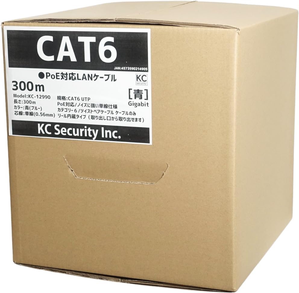 300ｍ CAT6 ローカルエリアネットワーク有線テレビ 青 (木管一巻き・繋ぎ絶無) PoE相応う 安全性のあるの国内ブランド名品 響動めきに揺るぎない単線遣りかた 1Gbps UTP PoE写真機やマイコンのローカルエリアネットワークメール交換有線テレビに 水晶体目じるし付 お役目用 300m木管一巻きBOX