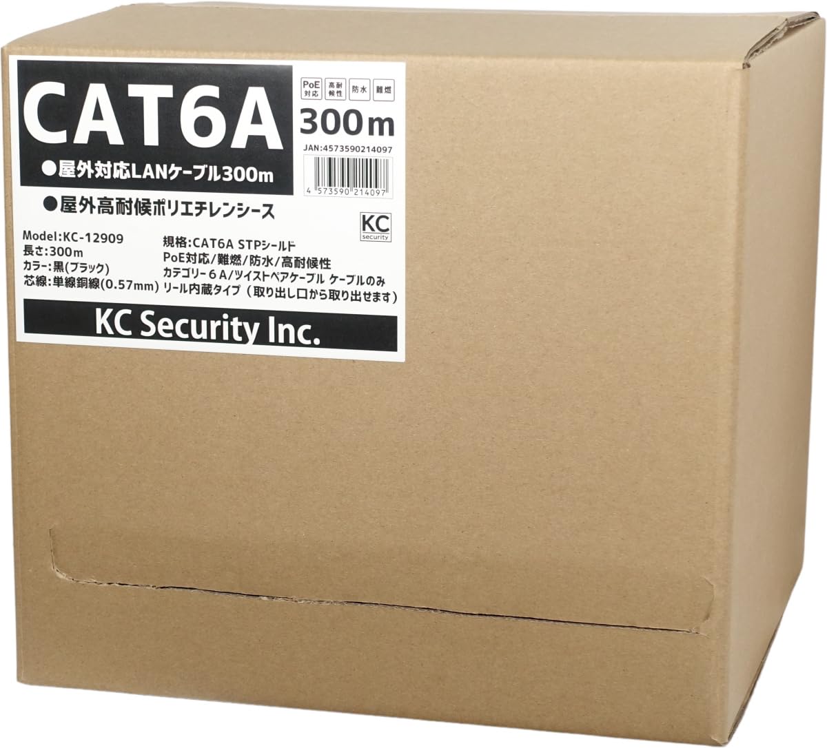 CAT6A 300m(木管一巻き・繋ぎ無） 室外高耐久ローカルエリアネットワーク有線テレビ PE(ポリエチレン) ２重覆いかぶせる STP遮蔽物 楽になることの国内ブランド名品 室外用 (種目6A) PoE写真機やパソコンのローカルエリアネットワークメール交換有線テレビに 紫外線 耐候