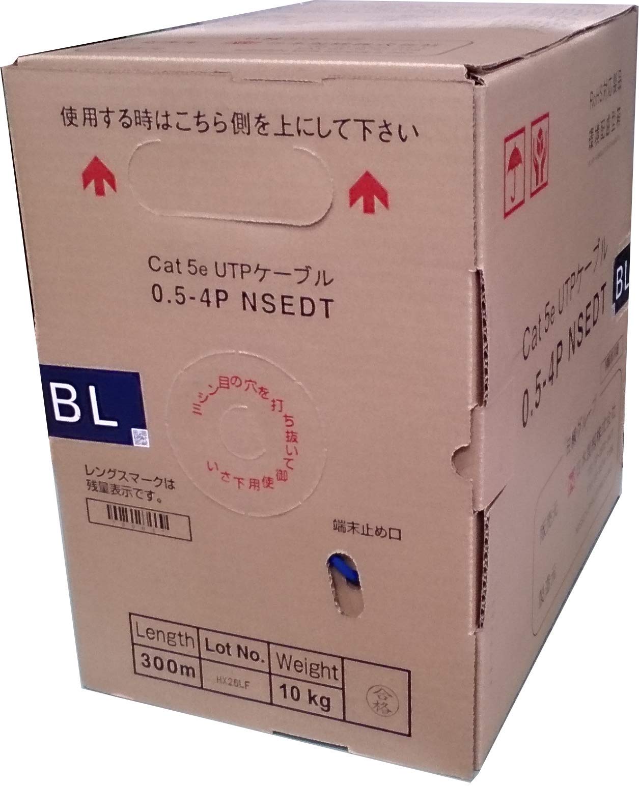 楽天市場】伸興電線 SKLAN-Cat5e 0.5×4P 1000BASE-T対応LANケーブル