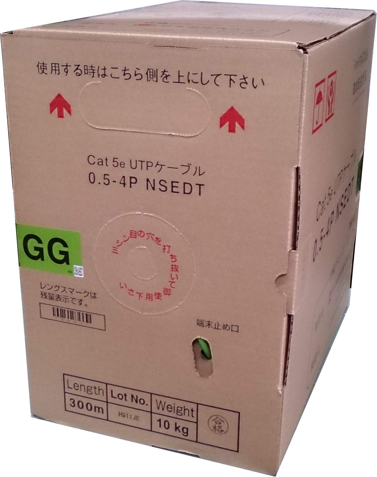 日本製線 Cat5e ローカルエリアネットワーク有線テレビ（300m一巻き） NSEDT 0.5粍-4P 若草