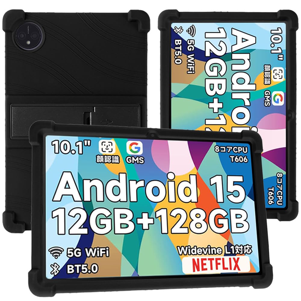 楽天市場】【NSFN】Bmax I10 Plus/Wpawa HT10 ケース Android 15