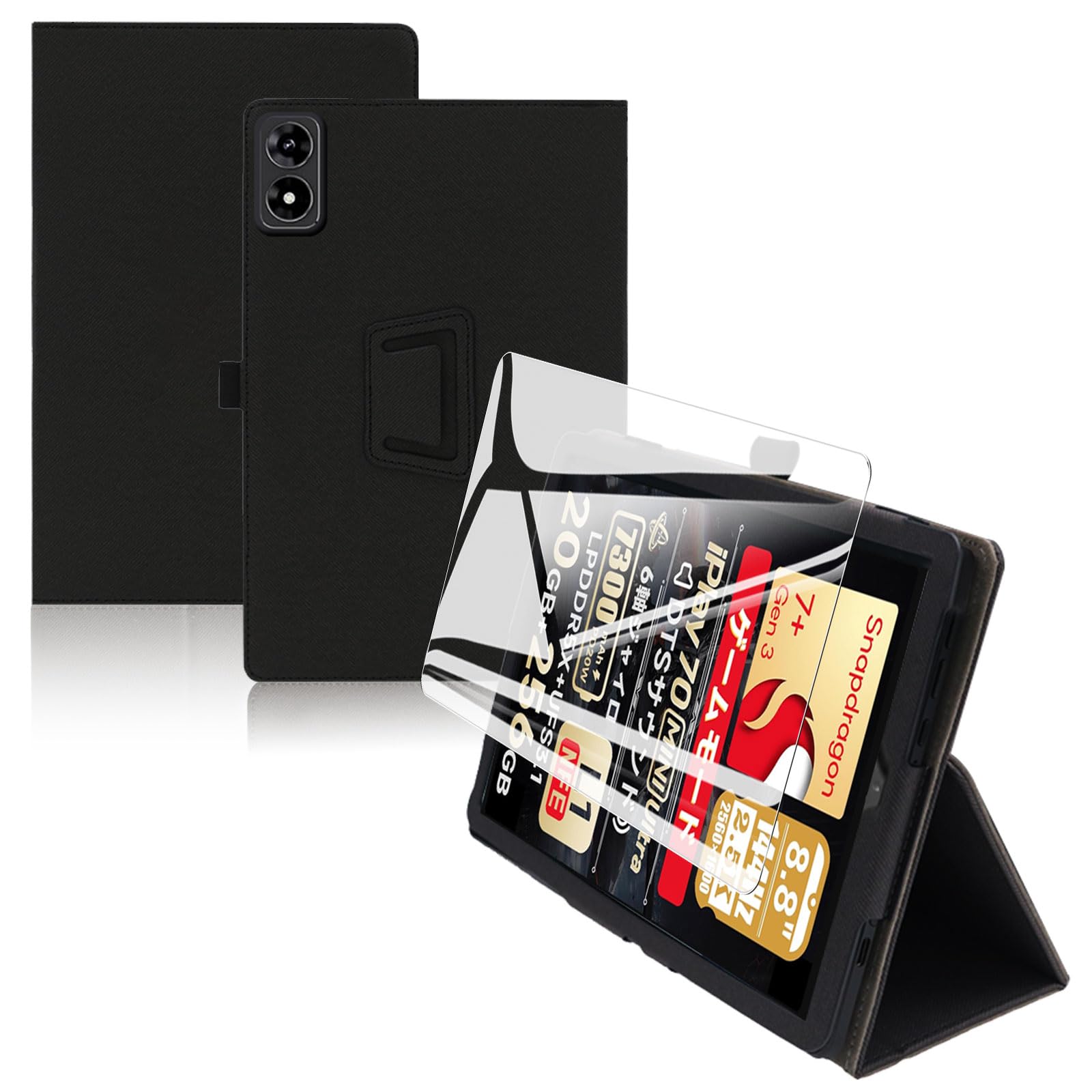 For Alldocube iPlay 70 Mini Ultra ケース フィルム セット iPlay 70 Mini Ultra 8.8インチ 用 保護カバー ガラスフィルム 軽量 角度調整 上質PU製 全方位カバー 耐衝撃 【ブラック】+保護フィルム1枚