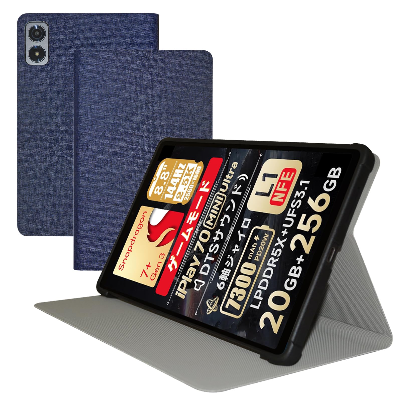 楽天市場】ALLDOCUBE iPlay 70 mini Ultra ケース カバー タブレット