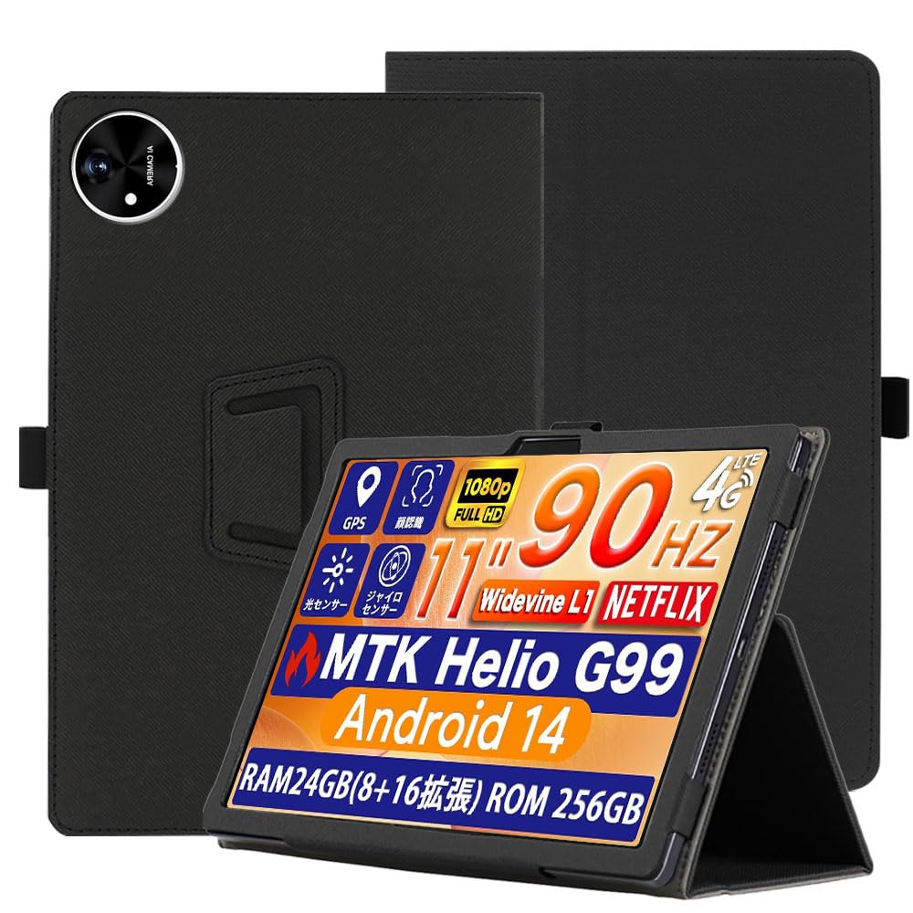 【KYK SHOW】For AvidPad A90S ケース（2024 NEW）AvidPad A90S 11インチ タブレット ケース カバー 角度調整 全面保護型 スタンド機能付き ハードカバー （ブラック）