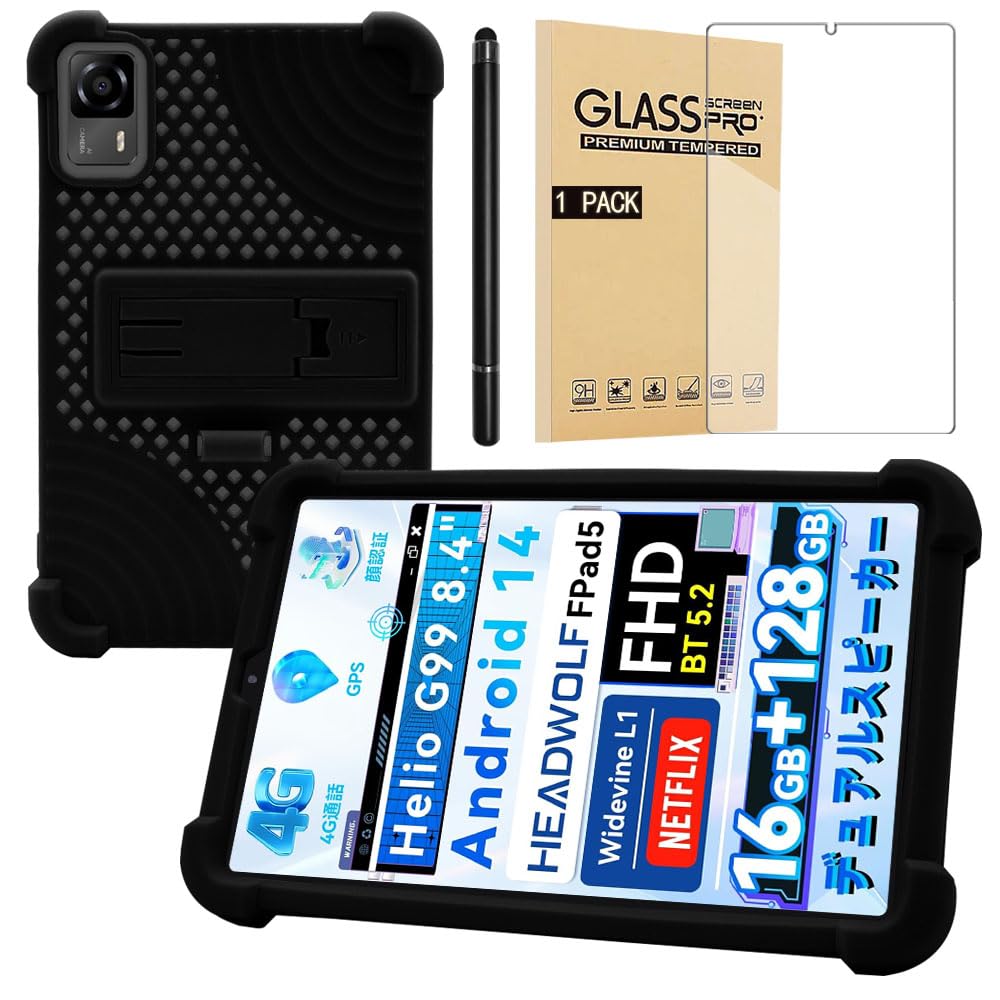 楽天市場】For Headwolf FPad6 / FPad7 ケース フィルム セット