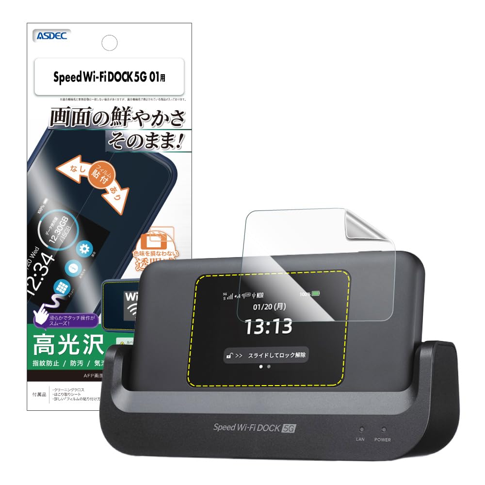 Ymobile ポケットWiFi A102ZT クレードル ZEEBU1 付属 楽天市場】【あす楽】【ポイント2倍】ワイモバイル Pocket WiFi