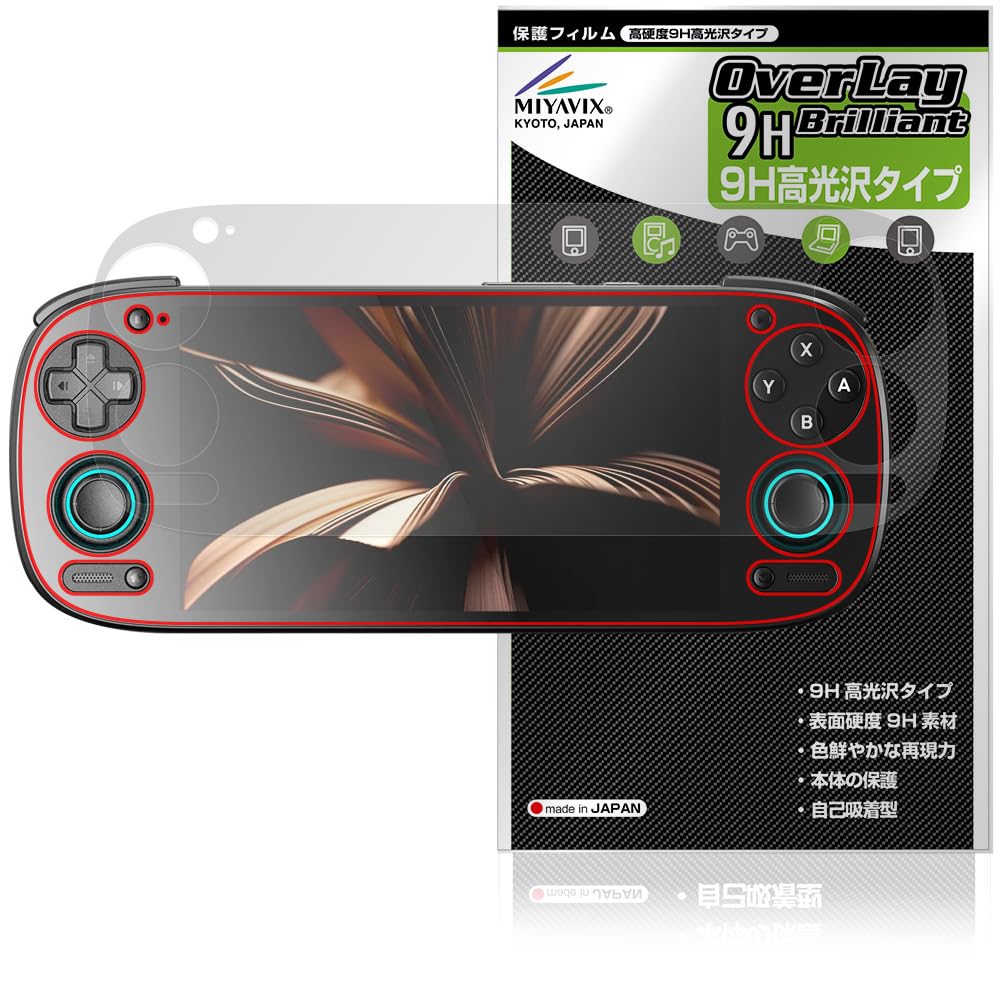 楽天市場】Retroid Pocket 5 向けの フィルム 液晶 保護フィルム