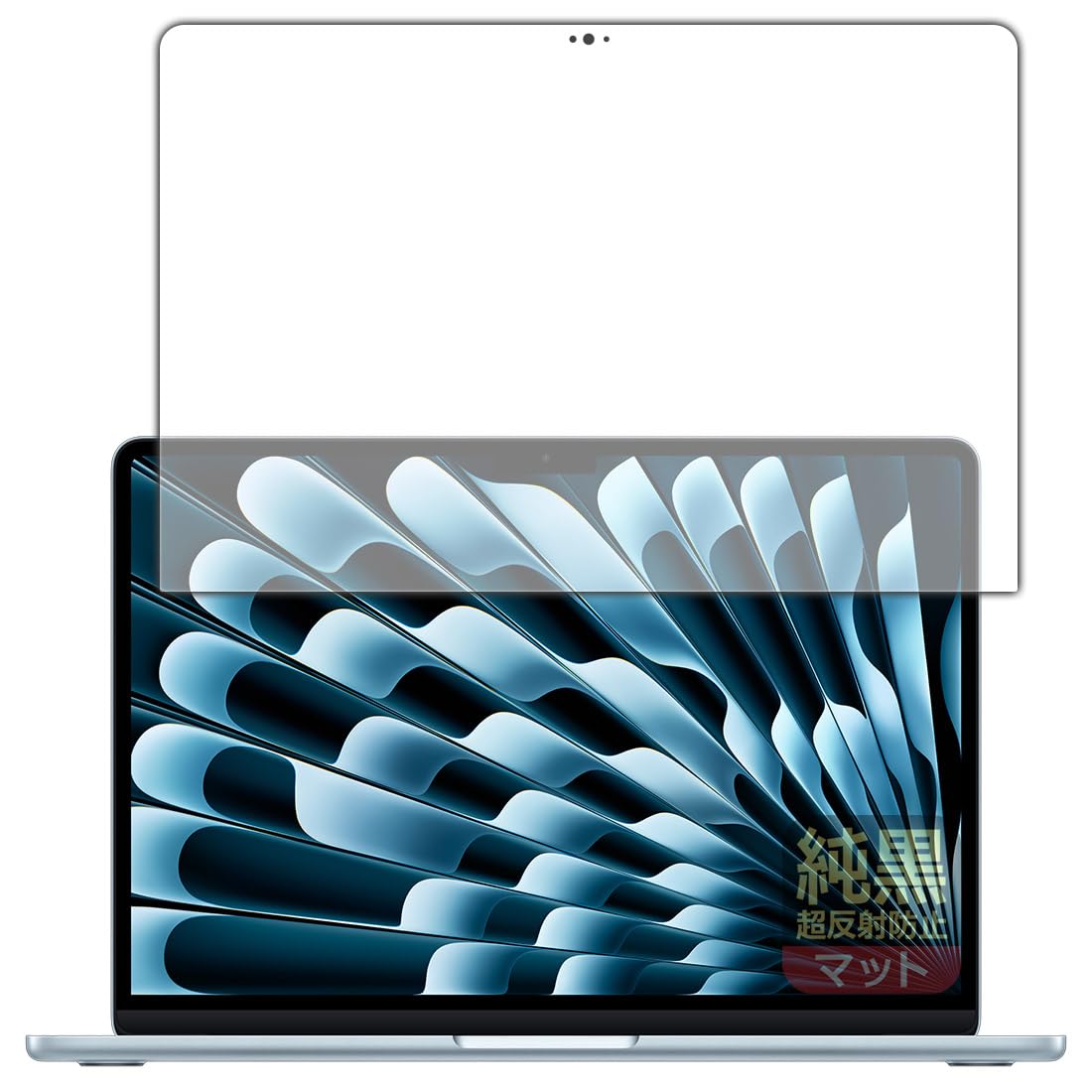 PDA工房 MacBook Air 13インチ(M4 2025年モデル) 対応 純黒クリア[超反射防止] 保護 フィルム [画面用] 反射低減 防指紋 日本製