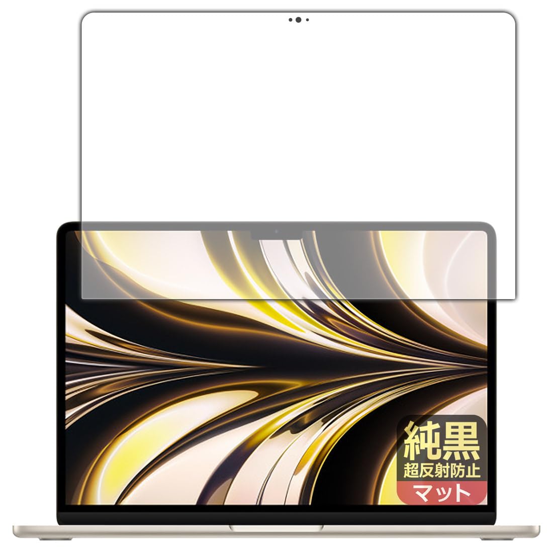 PDA工房 MacBook Air 13.6インチ(M2)(2022年モデル) 対応 純黒クリア[超反射防止] 保護 フィルム [画面用] 反射低減 防指紋 日本製