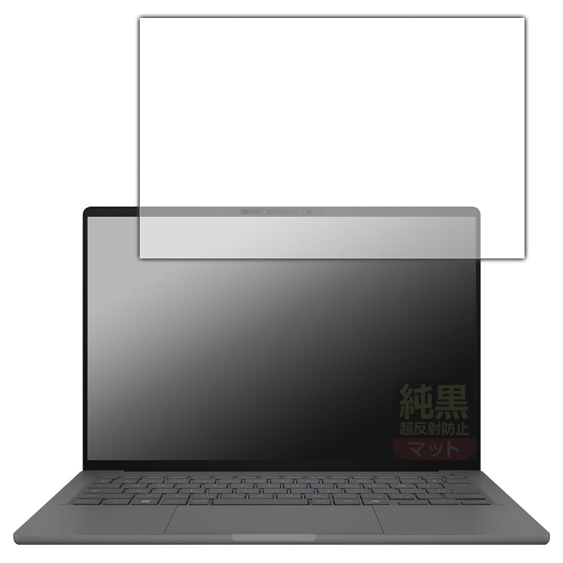 PDA工房 Zenbook SORA (UX3407QA/UX3407RA) 対応 純黒クリア[超反射防止] 保護 フィルム 反射低減 防指紋 日本製