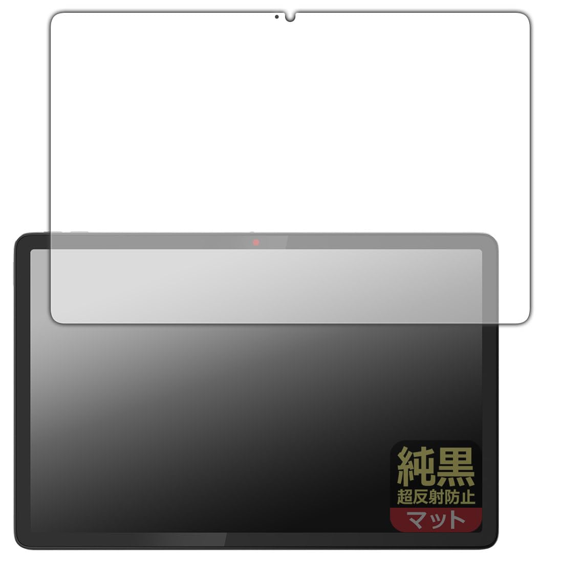PDA制作室 Lenovo Chromebook Duet Gen 9 相応う 純黒せつ然たる[超照りかえし押しとどめる] 保護すること 写真フィルム [画面用] 照りかえし切り詰め 防指紋 日本製