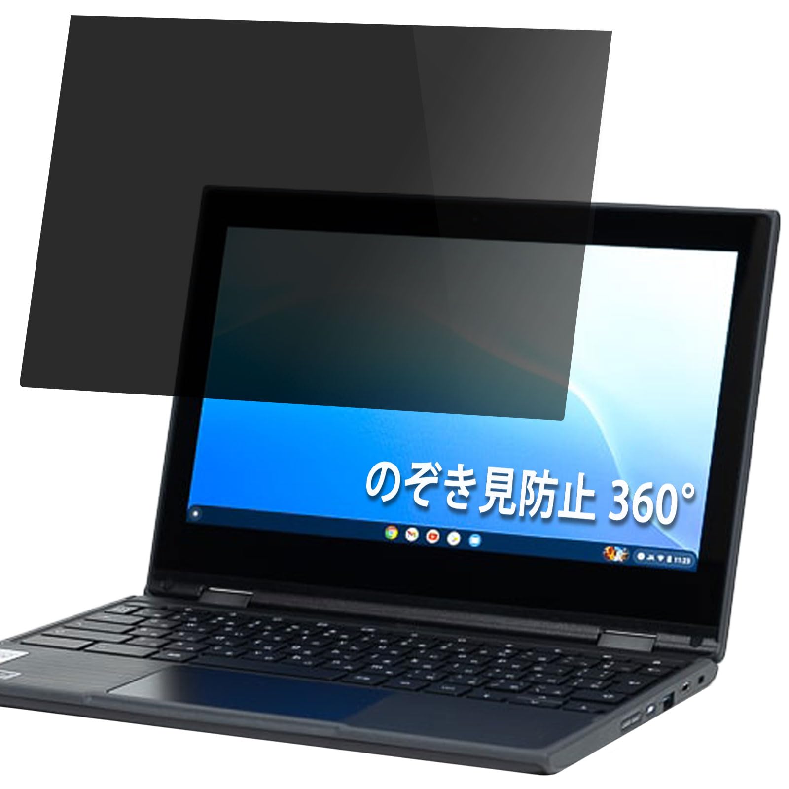 Lifeinnotech 360度 11.6in 16:9 覗き見押しとどめるこし器 秘め事こし器 ブルーライトカット マイコン マイコン 防御すること写真フィルム 覗き見押しとどめる写真フィルム 紫外線取りすてる 照りかえす押しとどめる 両面当てはめる能力のある 静電気