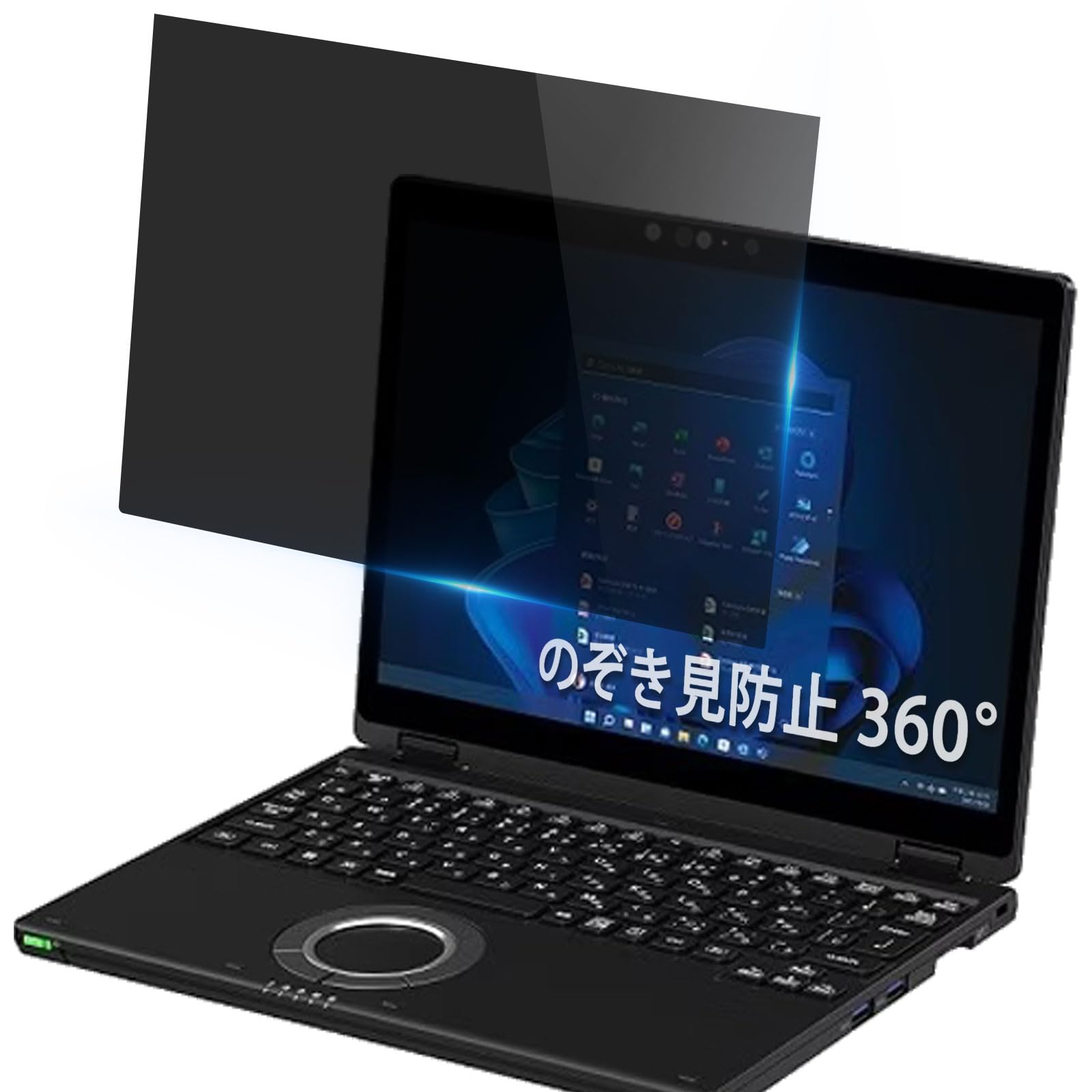 Lifeinnotech 360度 12.1インチ 16:10 覗き見防止フィルター プライバシーフィルター ブルーライトカット パソコン PC 保護フィルム 覗き見防止フィルム 紫外線カット 反射防止 両面使用可能 静電｜T.M.Bストア