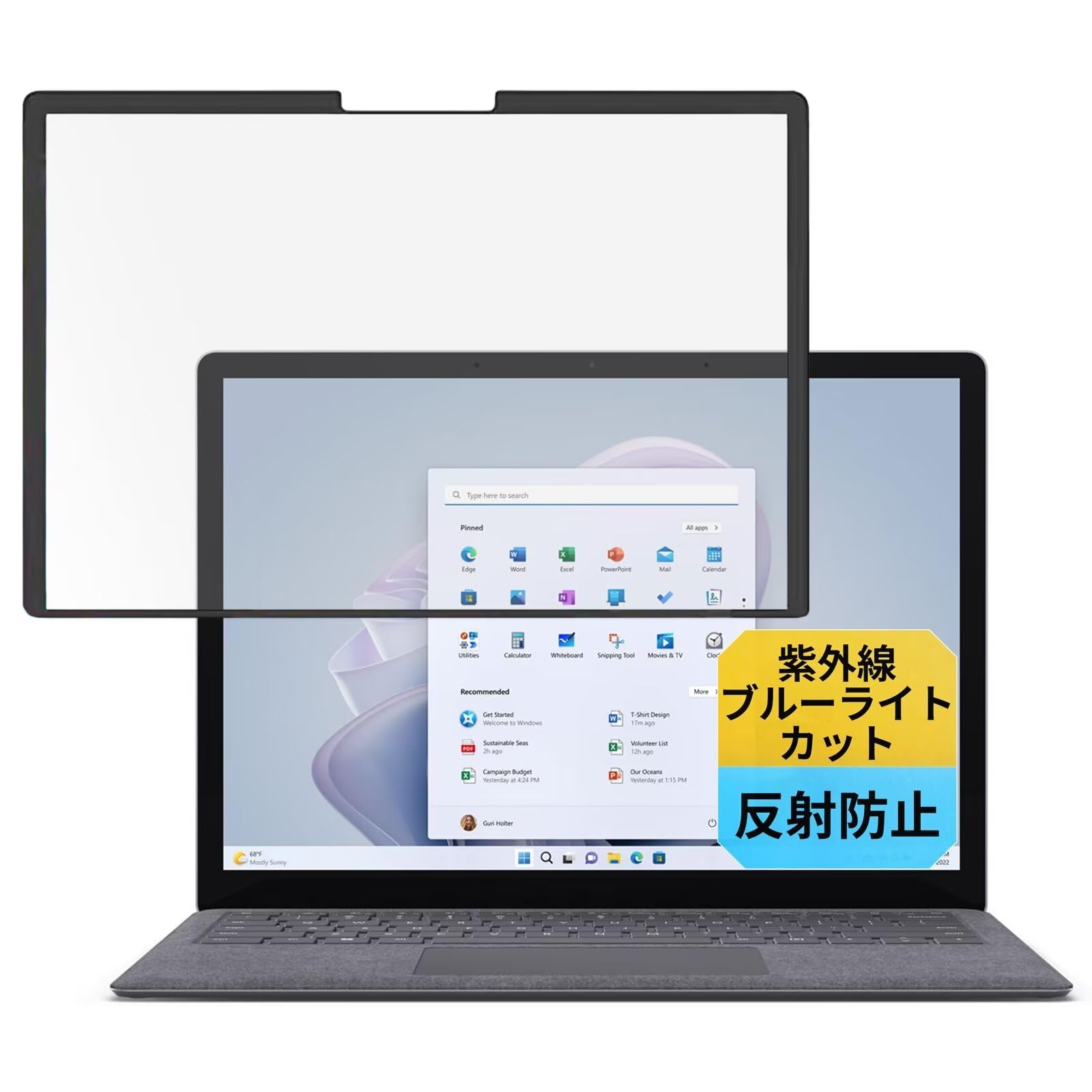 Surface Laptop 5/4/3/2/1（13.5インチ）向け 粘着 着脱式 ブルーライトカットフィルム 液晶 保護フィルム アンチグレア 反射防止 指紋防止 気泡レス加工 抗菌 保護シート