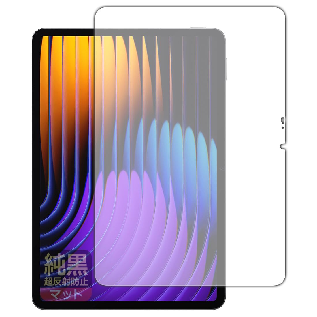 PDA工房 Xiaomi Pad 7 / Xiaomi Pad 7 Pro (11.2インチ) 対応 純黒クリア[超反射防止] 保護 フィルム [画面用] 反射低減 防指紋 日本製｜T.M.Bストア