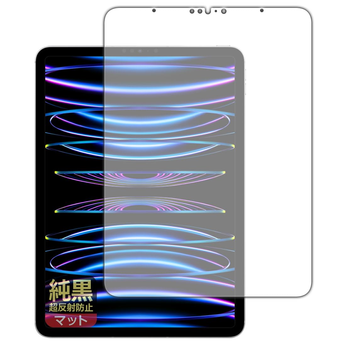 PDA細工場 iPad Pro (11in)(第4時人・2022年発売模範例) 相応う 純黒読みやすい[超照りかえす押しとどめる] 防御すること 写真フィルム [画面用] 照りかえす落ちこむ 防指紋 日本製