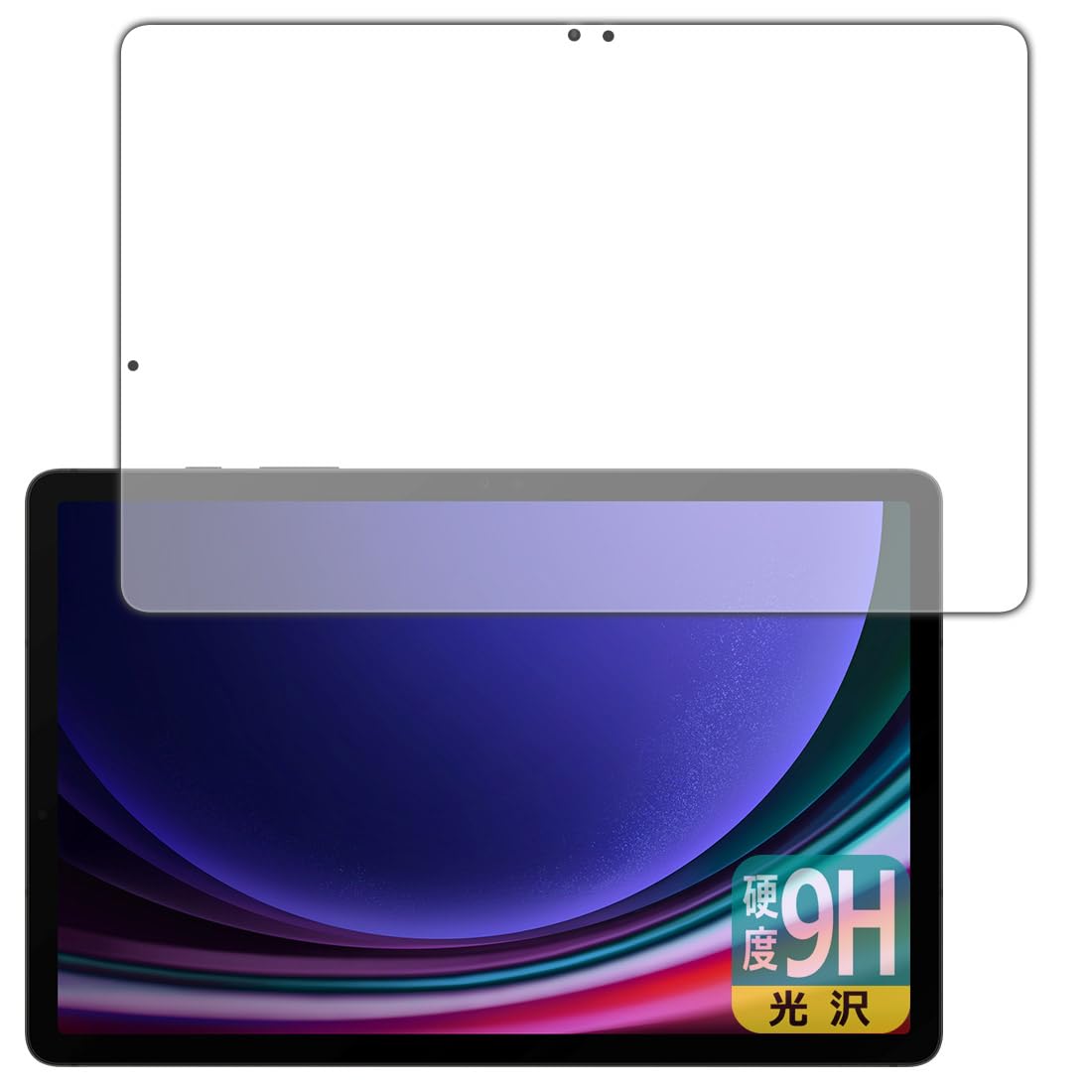 PDA制作室 Galaxy Tab S9 相応う 9H高硬度[光輝] 保護すること 写真フィルム [画面用] [指紋公証相応う] 日本製