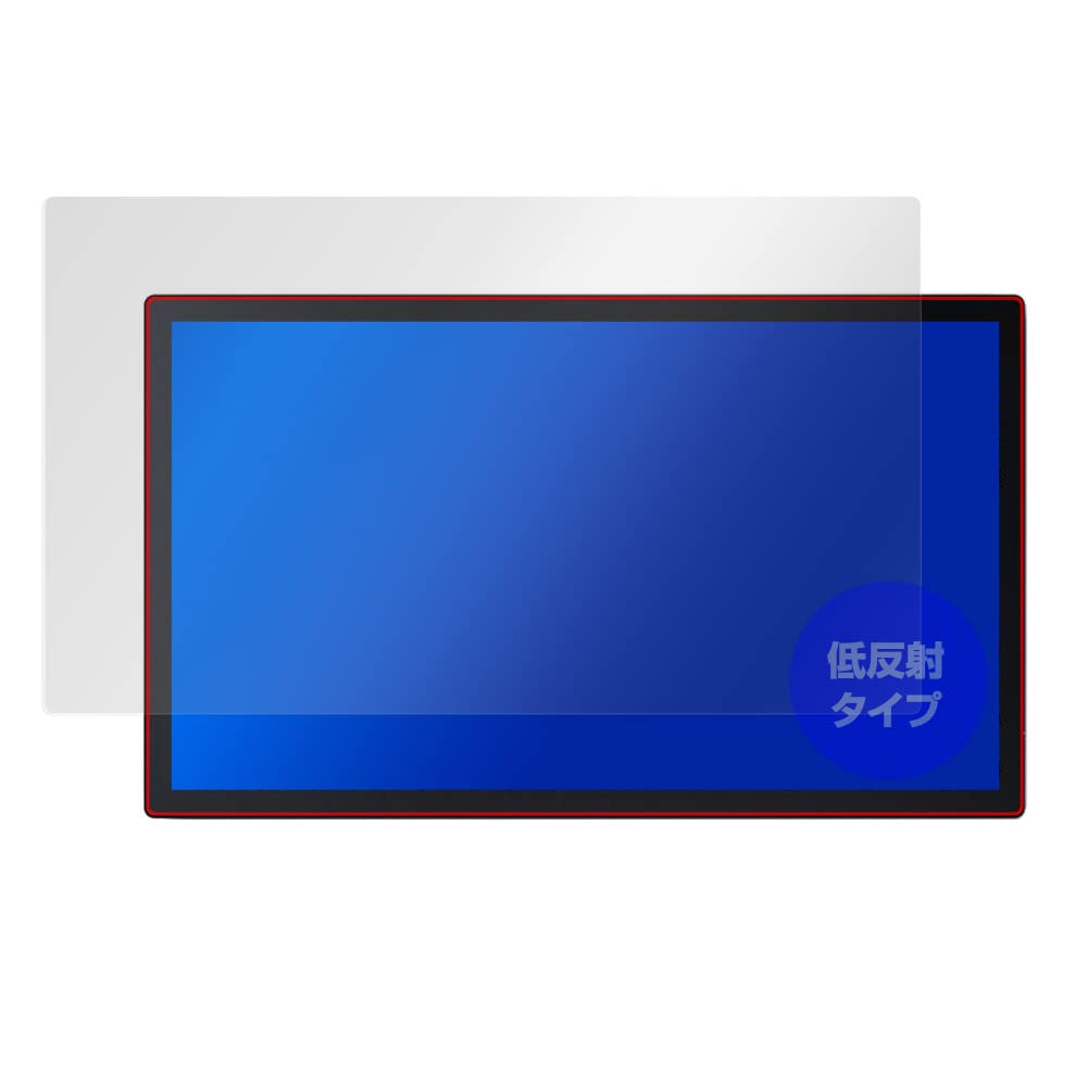 ミヤビックス Wacom Cintiq Pro 27 用 反射防止 保護 フィルム 防指紋 防気泡 日本製 OverLay Plus｜T.M.Bストア