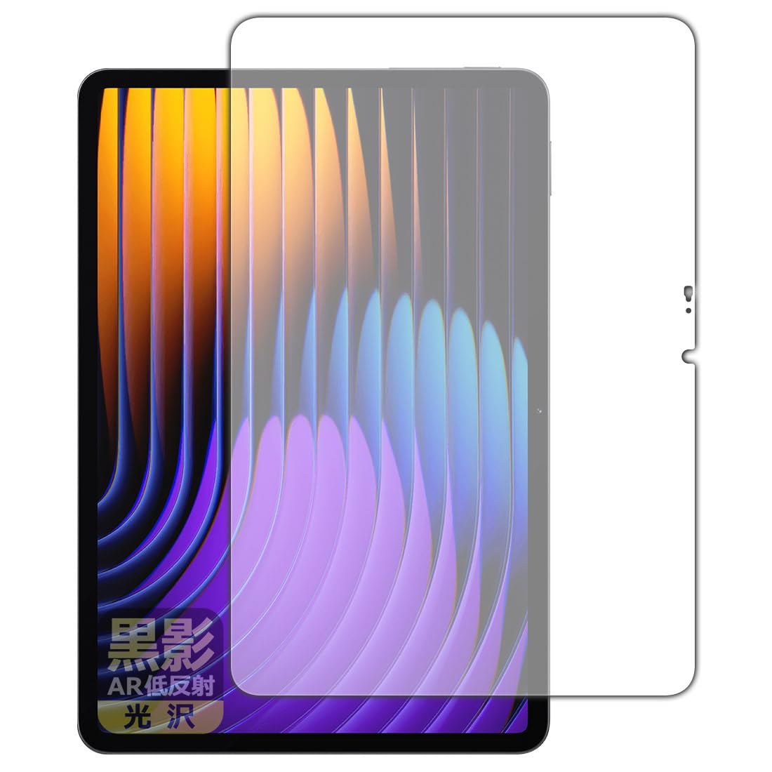 PDA制作室 Xiaomi Pad 7 / Xiaomi Pad 7 Pro (11.2in) 相応う 黒影[AR低照りかえし・光輝] 保護すること 写真フィルム 日本製