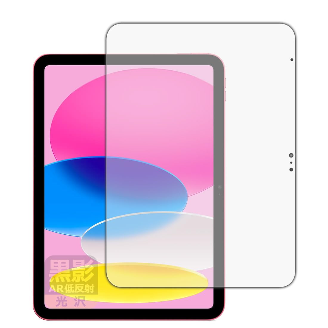 PDA制作室 iPad (A16・2025年発売青写真 11in 第11時人) 相応う 黒影[AR低照りかえし・光輝] 保護すること 写真フィルム [画面用] 日本製